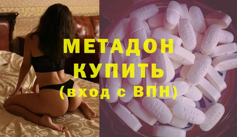 Метадон methadone  Солигалич 